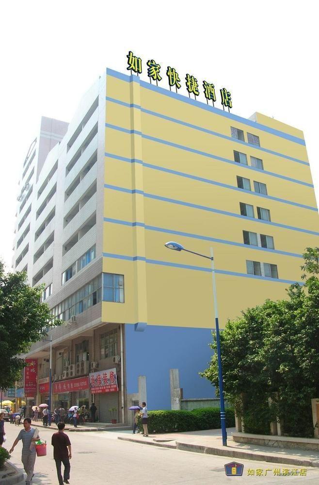 Home Inn 광저우 외부 사진